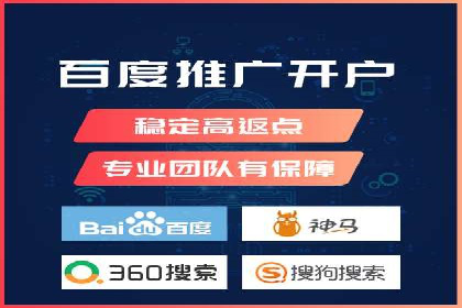 百度包年竞价实战技巧：案例助力企业提升业绩