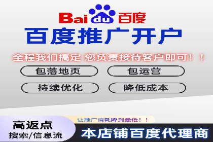 百度推广的创意策略：以教育行业为例的成功案例